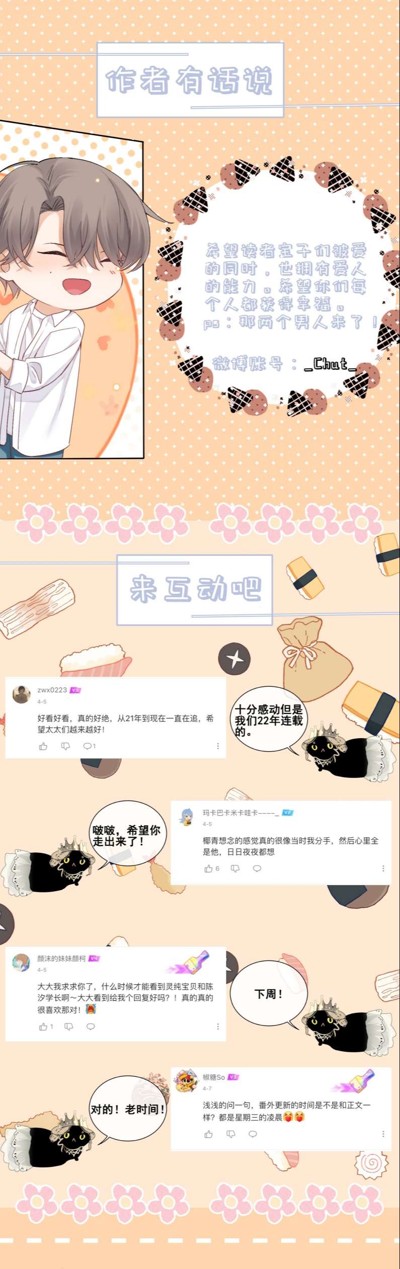 trò chơi săn mồi chapter 74 47