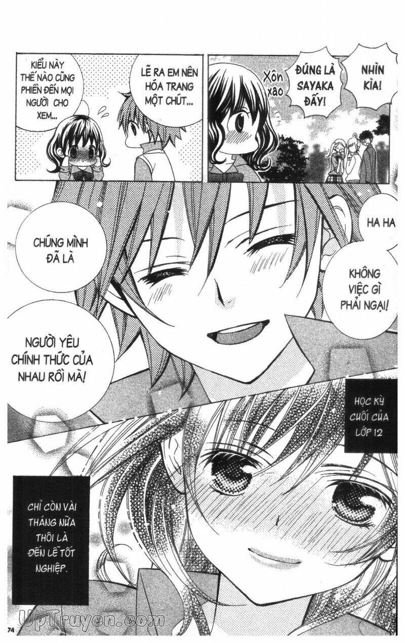 i love you suzuki chapter 17 76