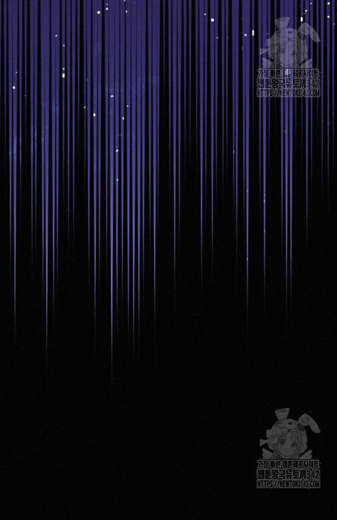 Mối Quan Hệ Đặc Biệt chapter 19.1 17