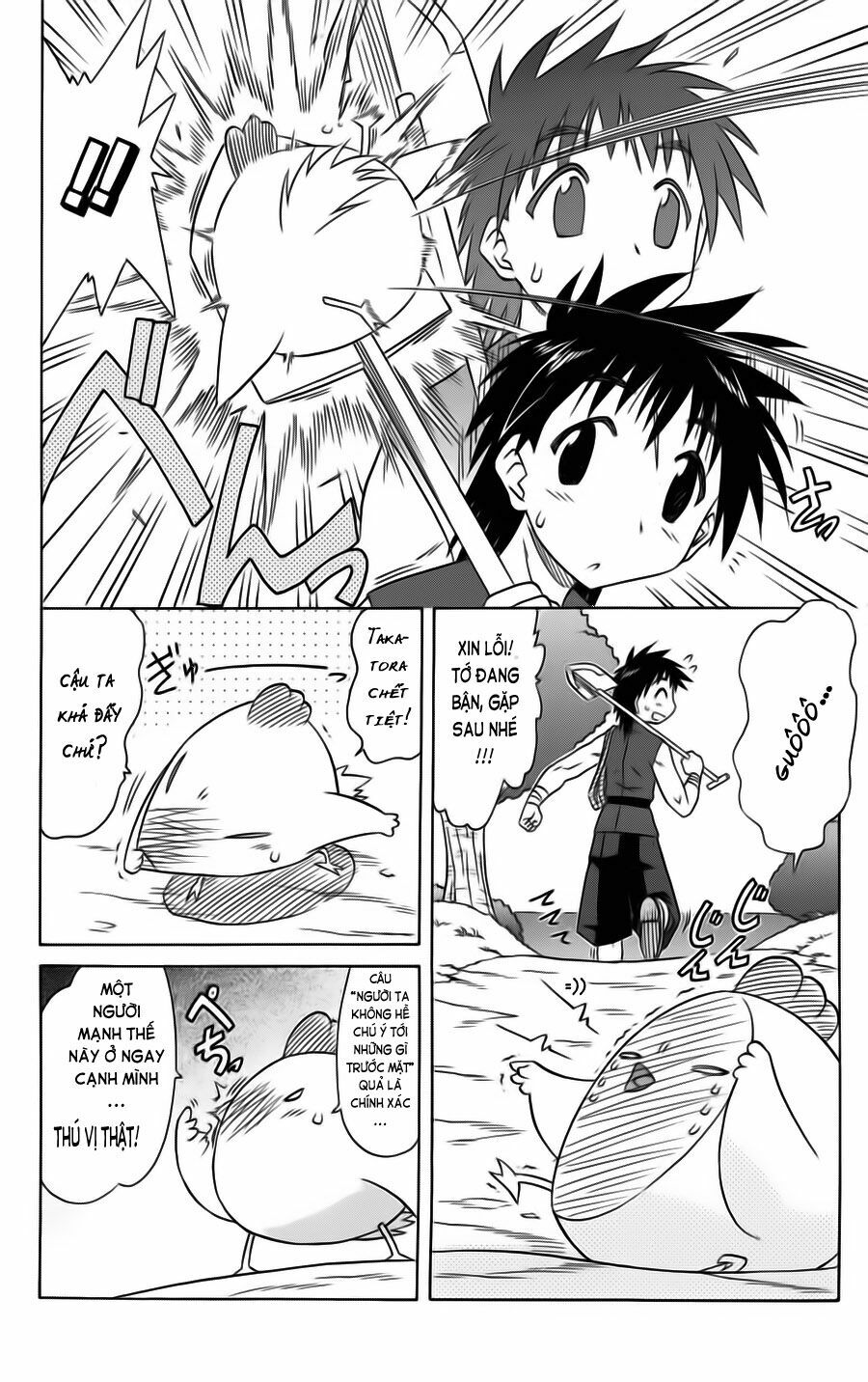 nagasarete airantou chapter 78 10