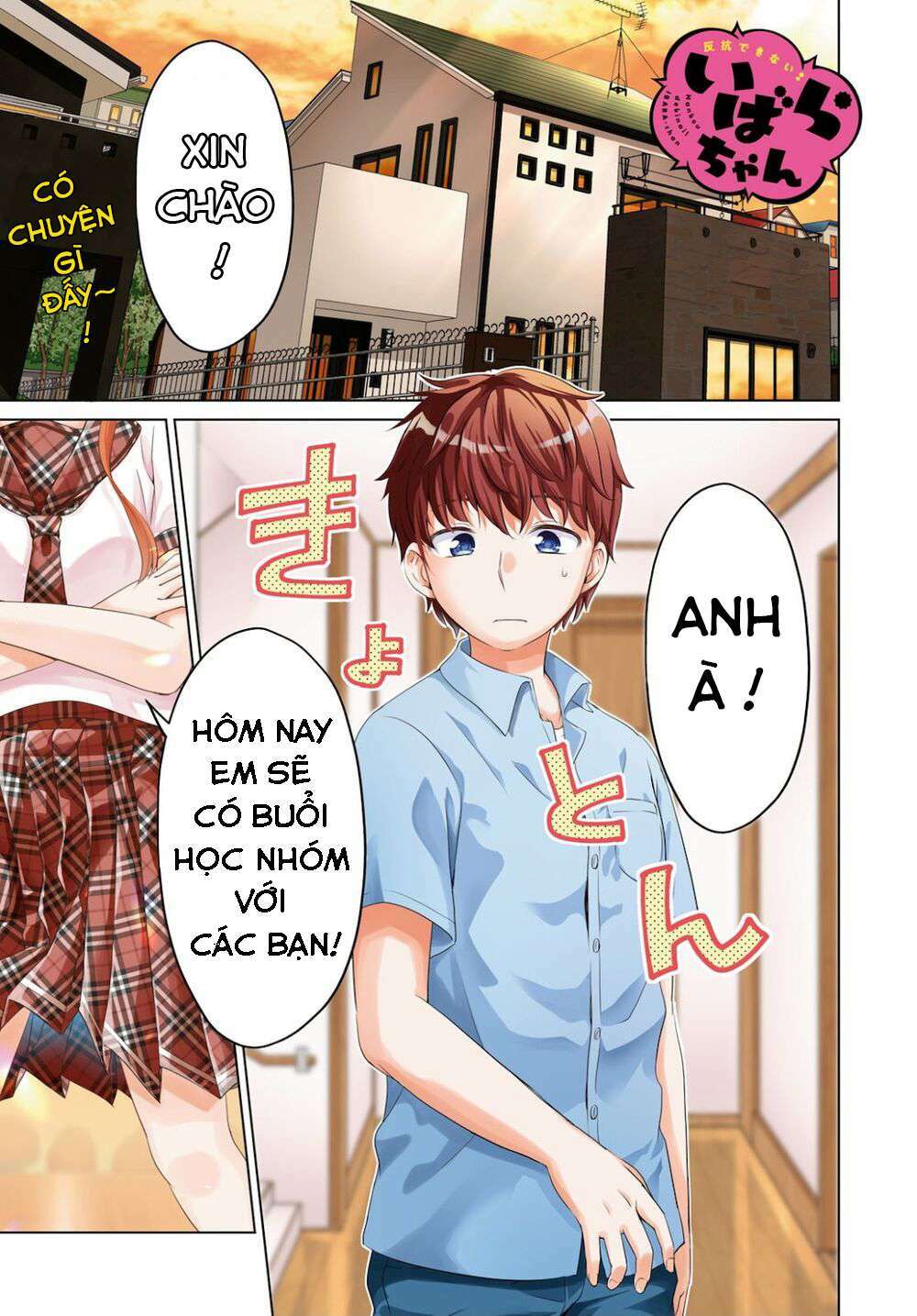 ibara-chan không thể nổi loạn chapter 11 2