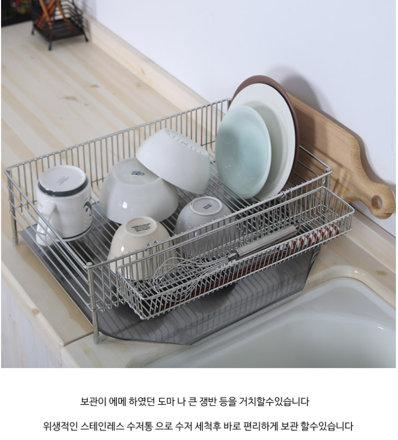 Kệ chén bát 1t HPH