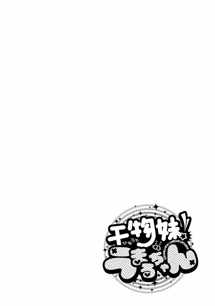 đứa em gái hai mặt chapter 161 12