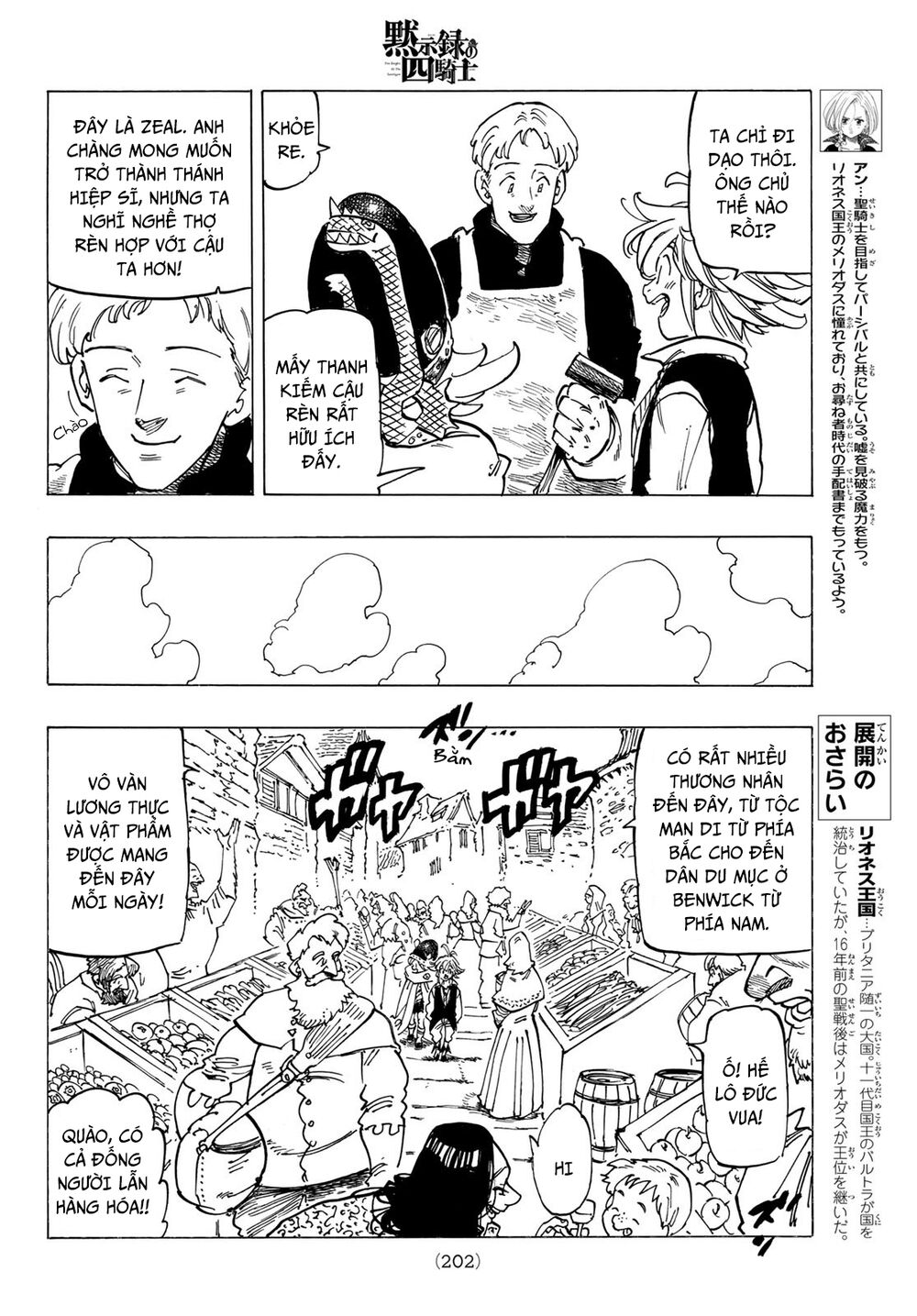 mokushiroku no yonkishi chapter 52 9