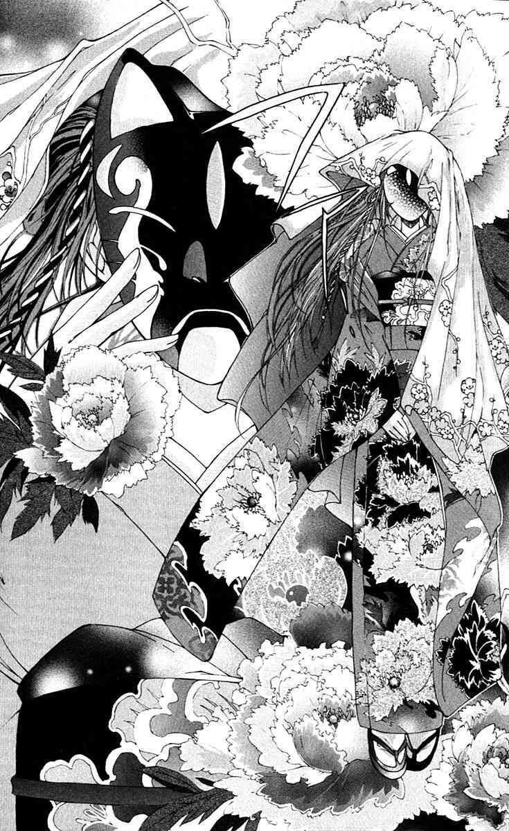 record of fallen vampire chapter 2 59