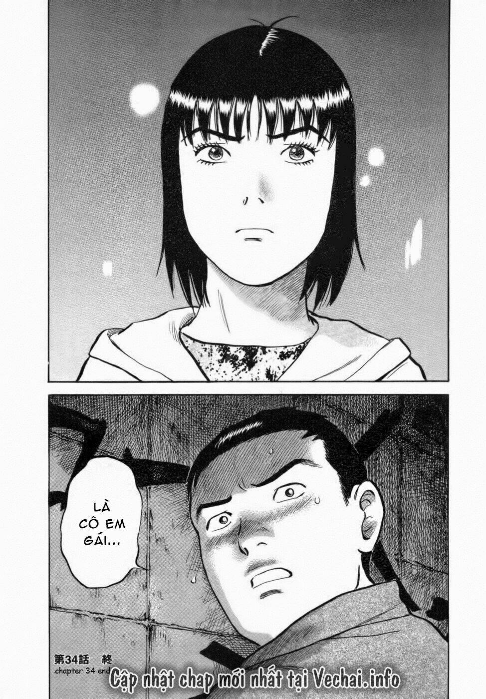 17-sai (kamata youji) chapter 34 24