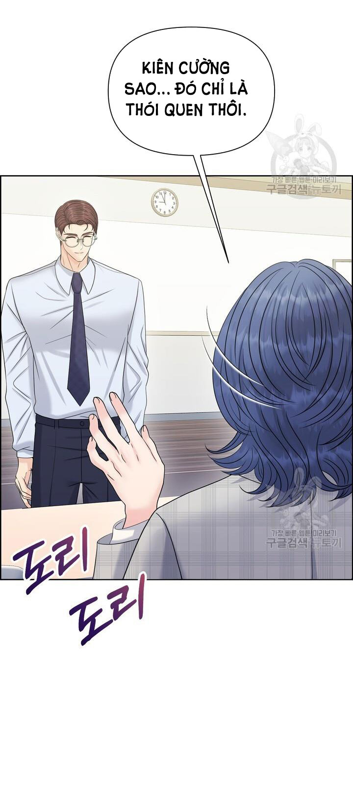 Em Sẽ Chọn Alpha Nào~ chapter 84.2 - Trang 20