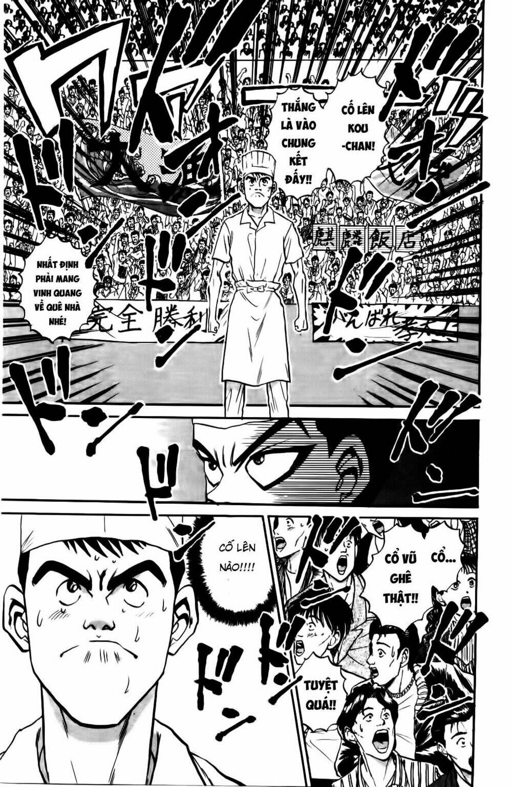 iron wok jan - đầu bếp siêu đẳng chapter 22 18