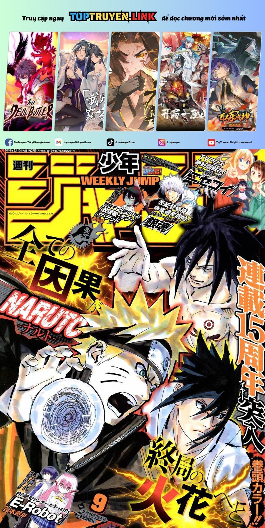 cửu vĩ hồ ly màu chapter 662 1