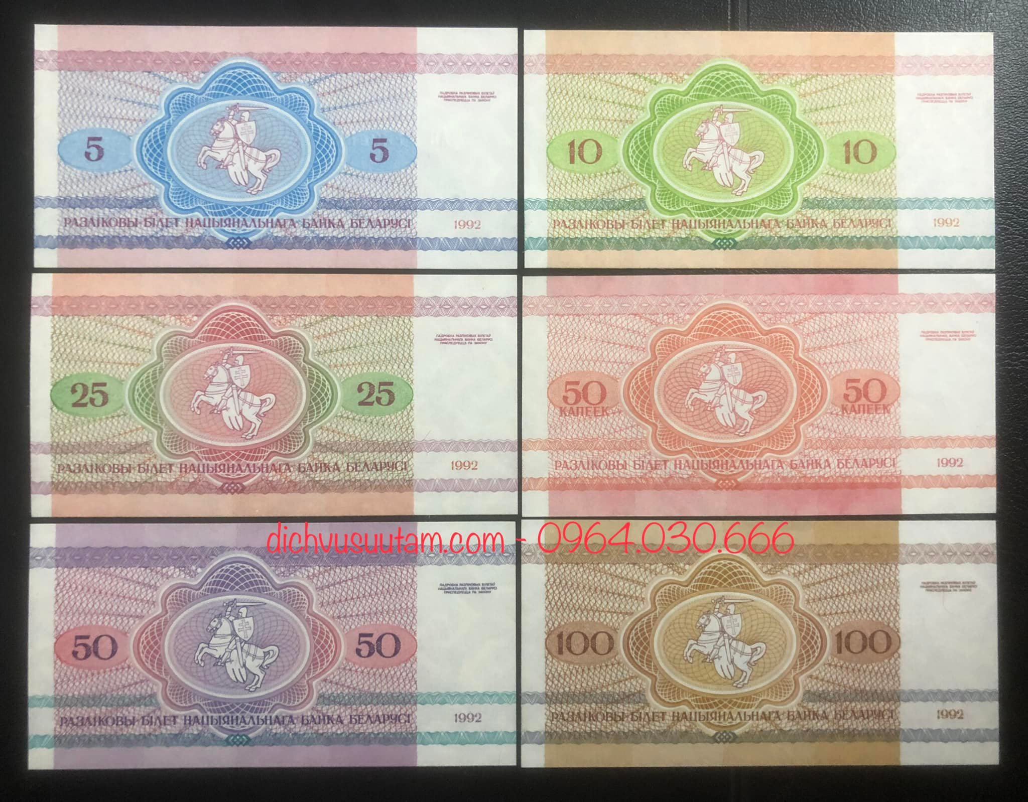 Combo 6 tờ tiền Belarus hình ảnh con vật khác nhau, tặng kèm phơi bảo quản
