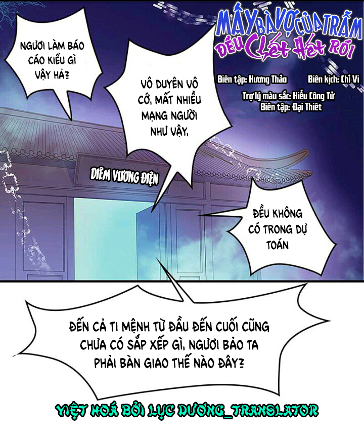 mấy bà vợ của trẫm đều chết hết rồi chapter 7 1