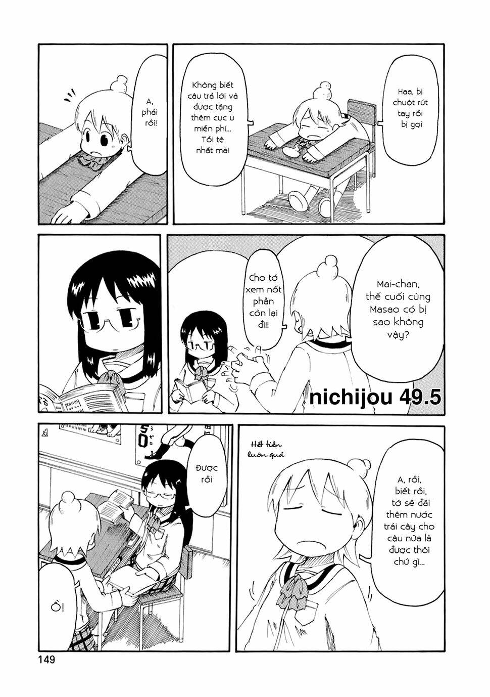 nichijou chapter 49.5 1