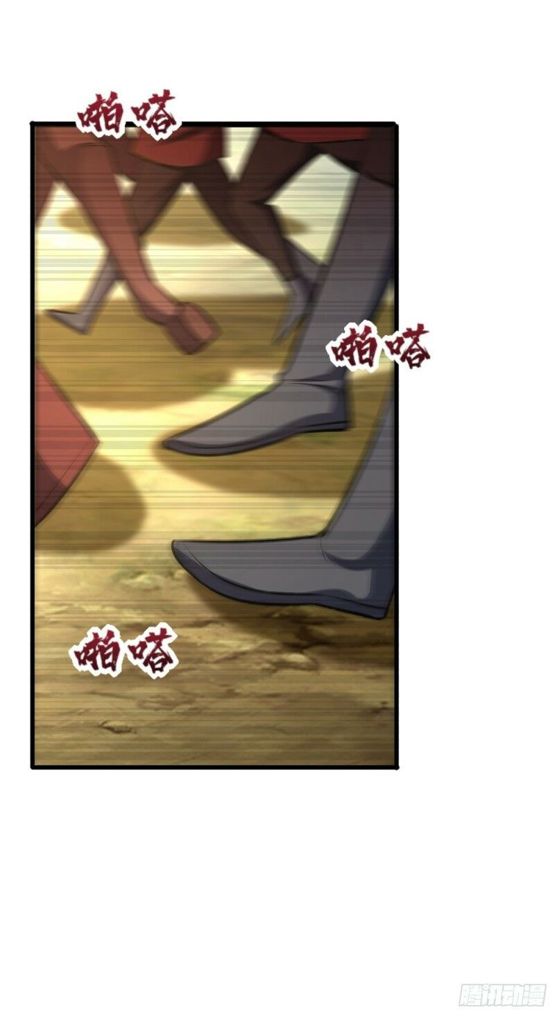 yêu giả vi vương chapter 142 9