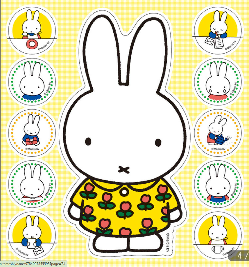 Sách ngoại văn: ディック・ブルーナシール - Dick Bruna 4