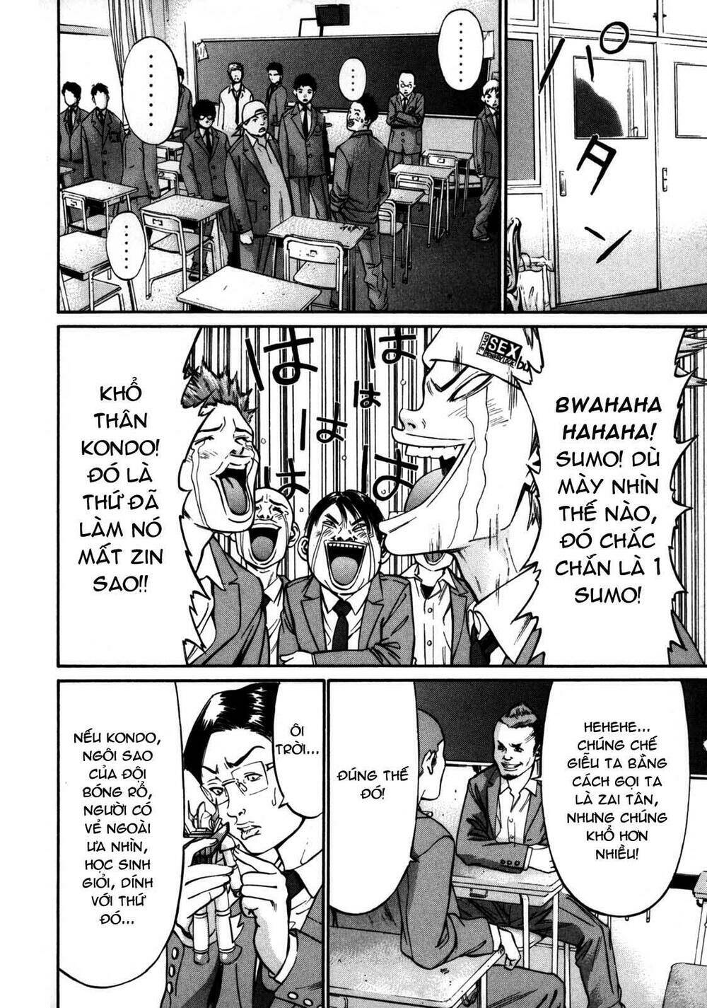 saru lock chapter 23 13