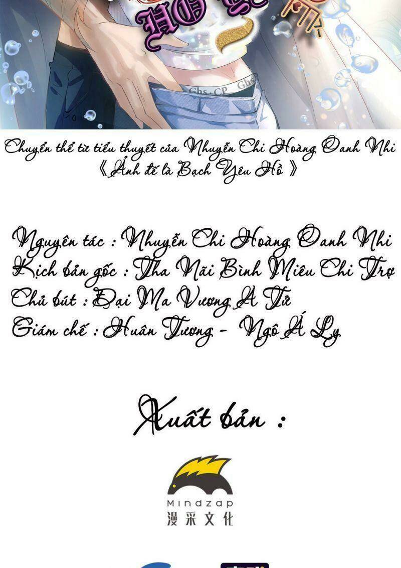 ảnh đế yêu hồ chapter 5 2