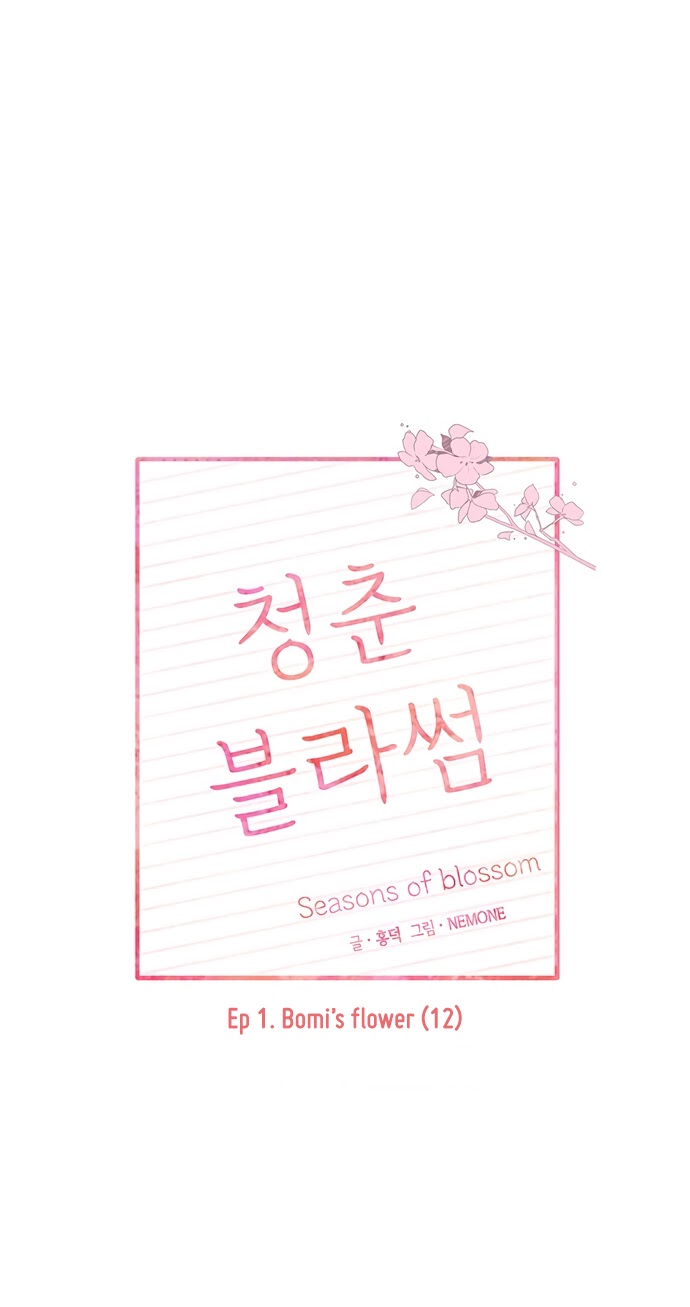 thanh xuân rực rỡ - season of blossom chapter 12 8