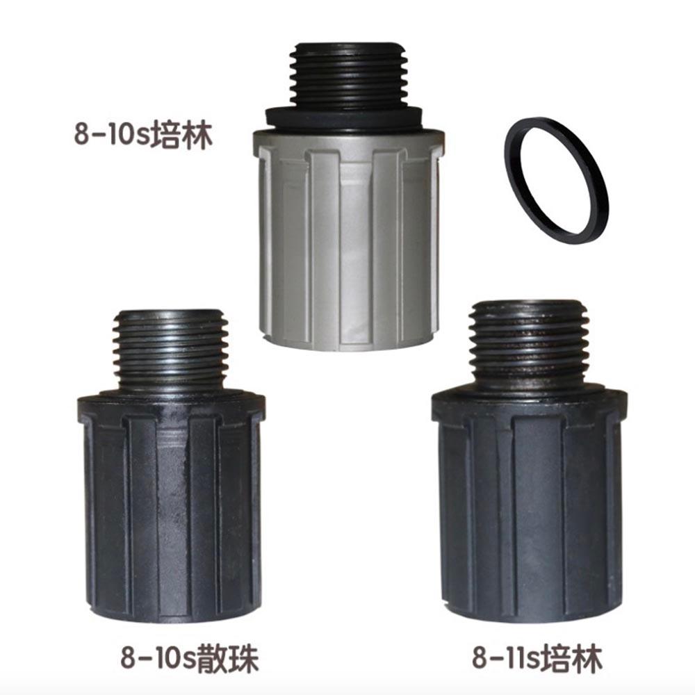 Bộ Trục Xe Đạp Leo Núi 8-11 Tốc Độ Bằng Thép Kèm Vòng Đệm