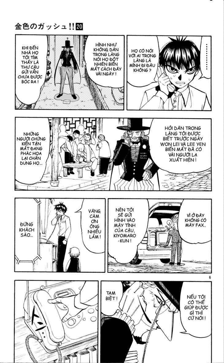 konjiki no gash!! chapter 188 7