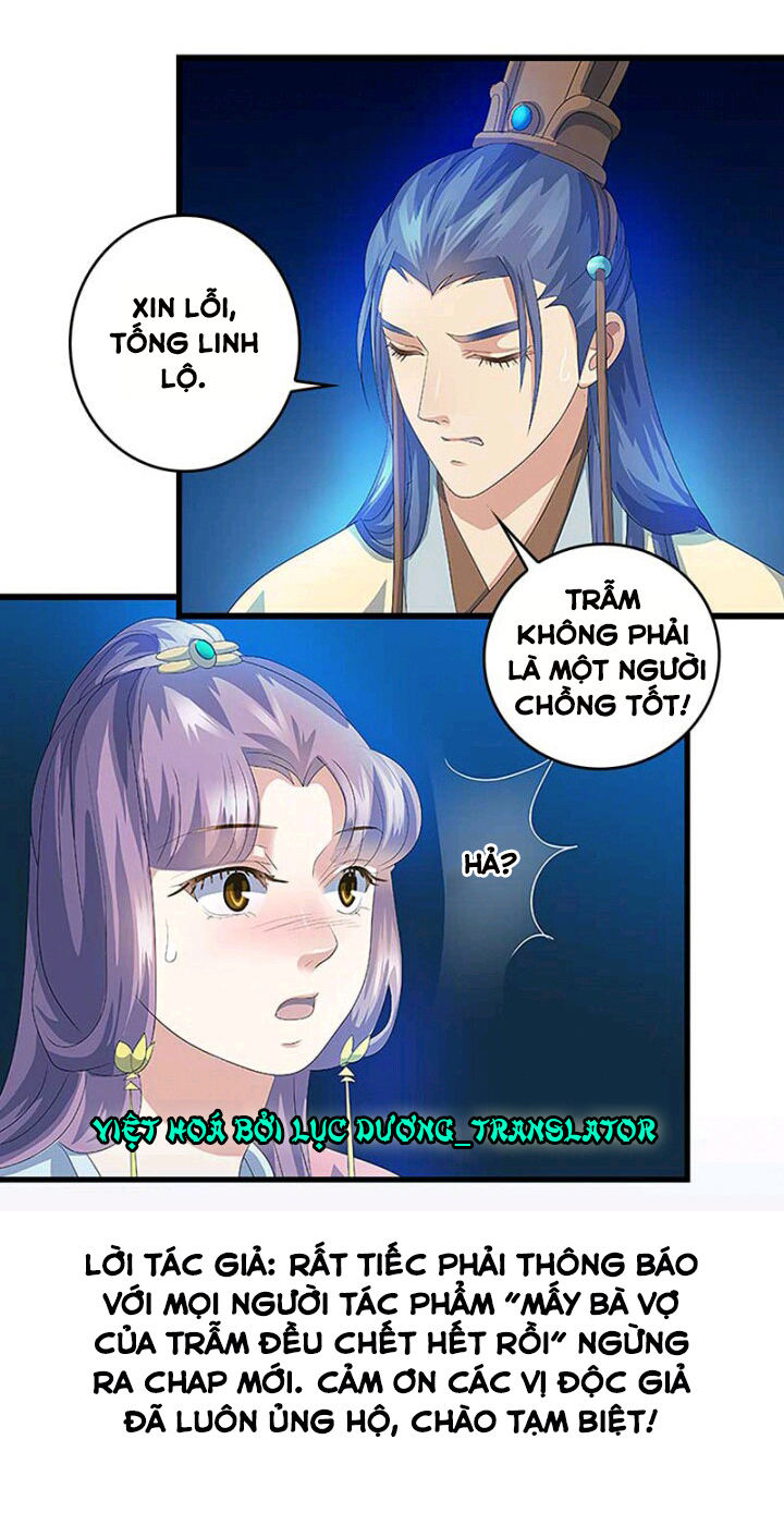 mấy bà vợ của trẫm đều chết hết rồi chapter 46 15