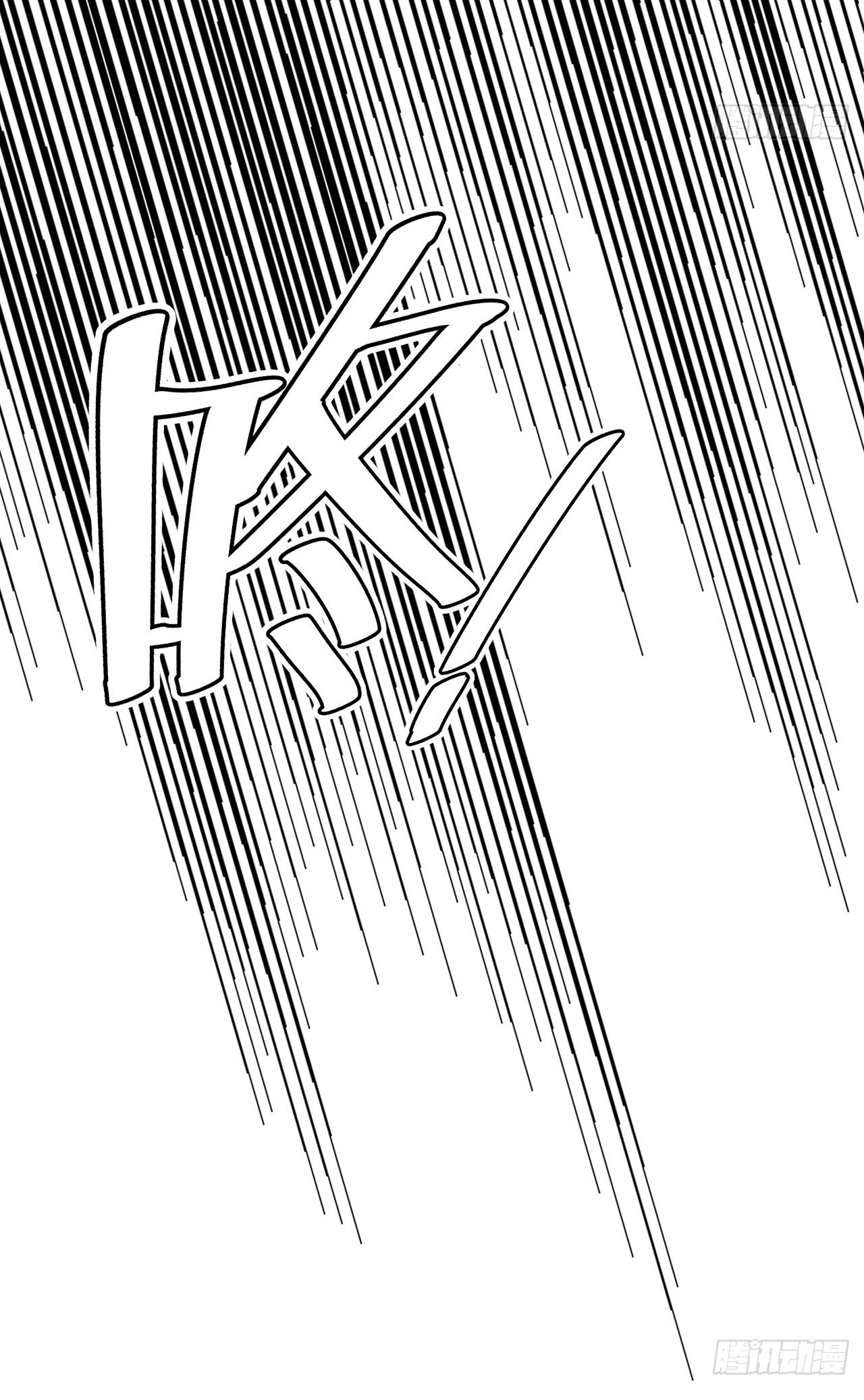 ma nữ đang dần tà ác chỉ đành trở thành phản diện chapter 3.2 12