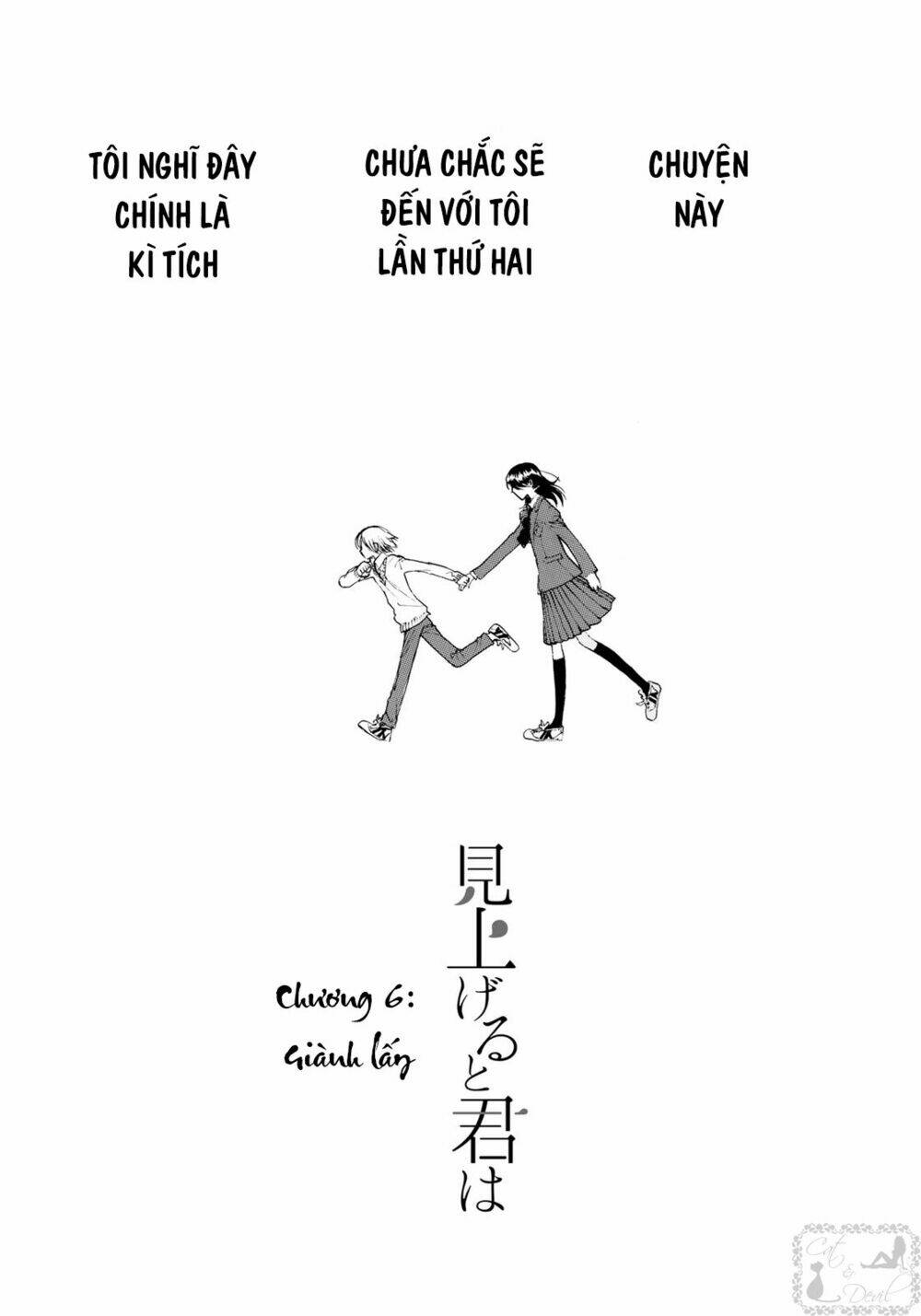 miageru to kimi wa chapter 6 3