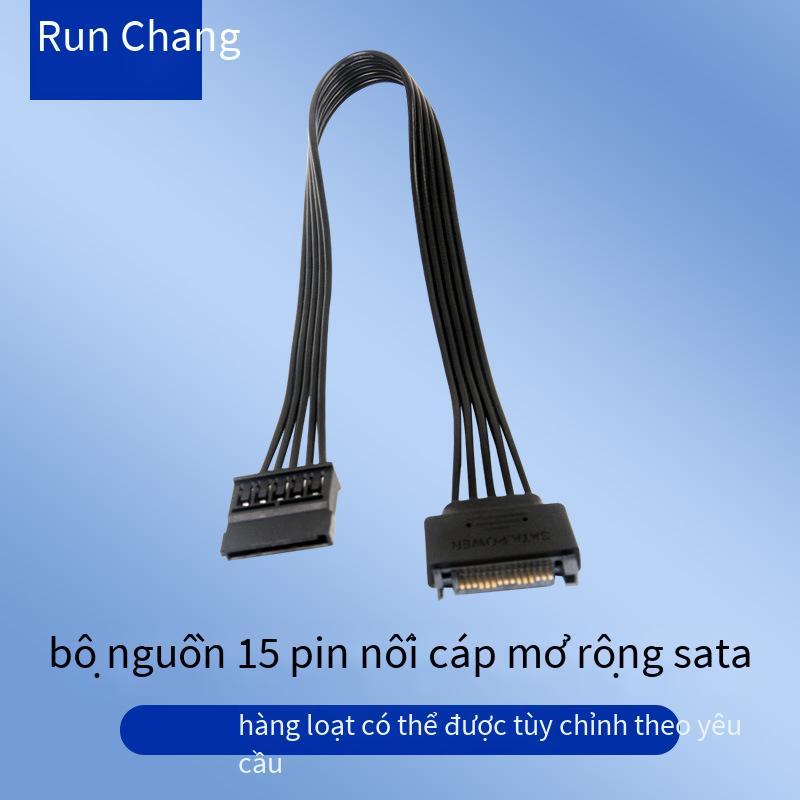 Bộ nguồn phong cách mới nhất 15Pin cáp nối dài SATA nam và nữ cáp dẹt màu đen cáp cấp nguồn ổ cứng chịu dòng điện cao 30CM