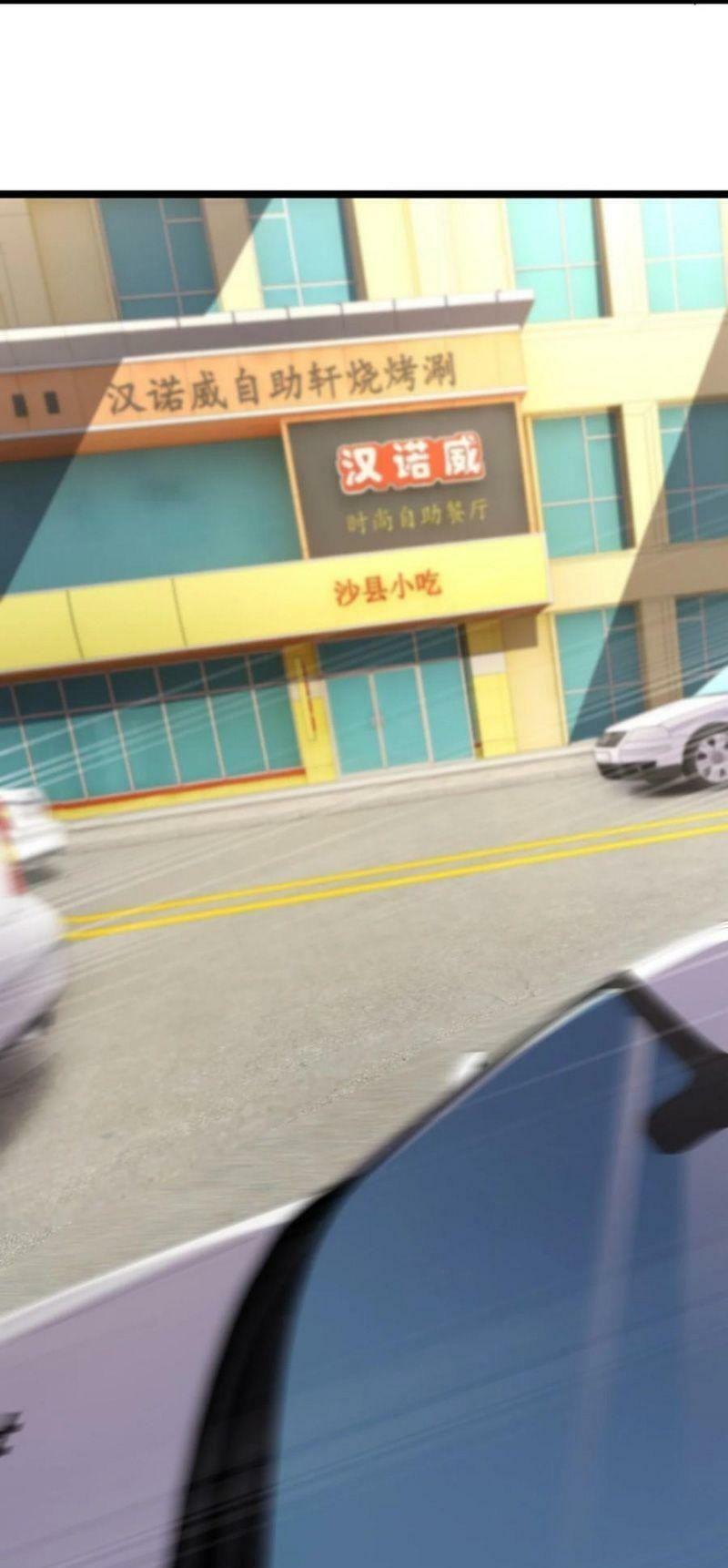 đừng hiểu lầm, tôi mới là người bị hại! chapter 33 29