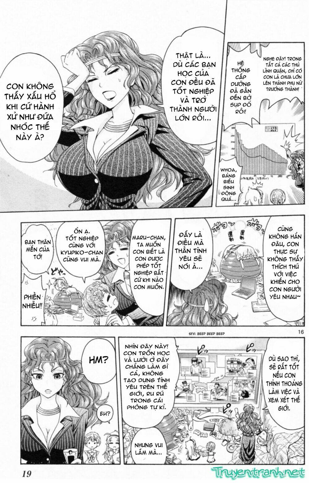 kyupiko! - fujimatsu tenshi no mismanagement chapter 1 23