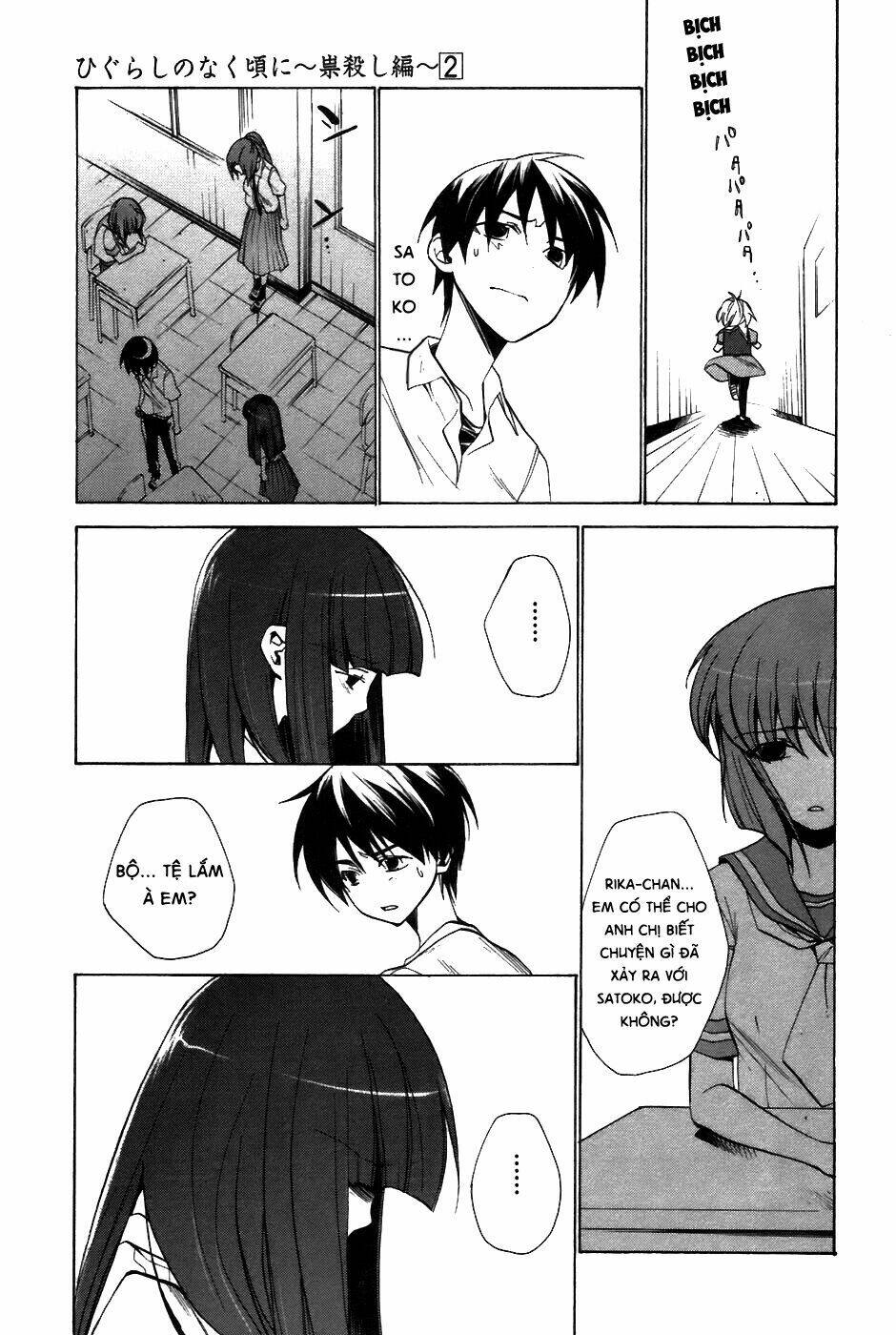 higurashi no naku koro ni-tatarigoroshi hen chapter 6 27