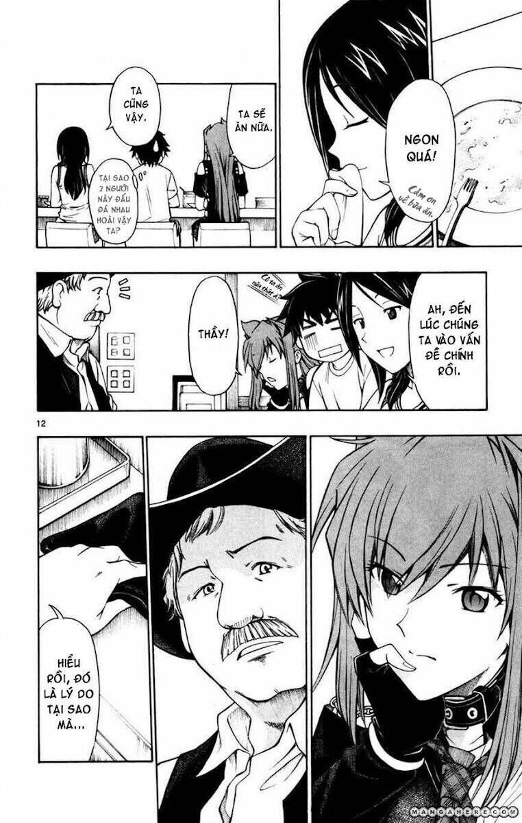 koko ga uwasa no el palacio chapter 21 13