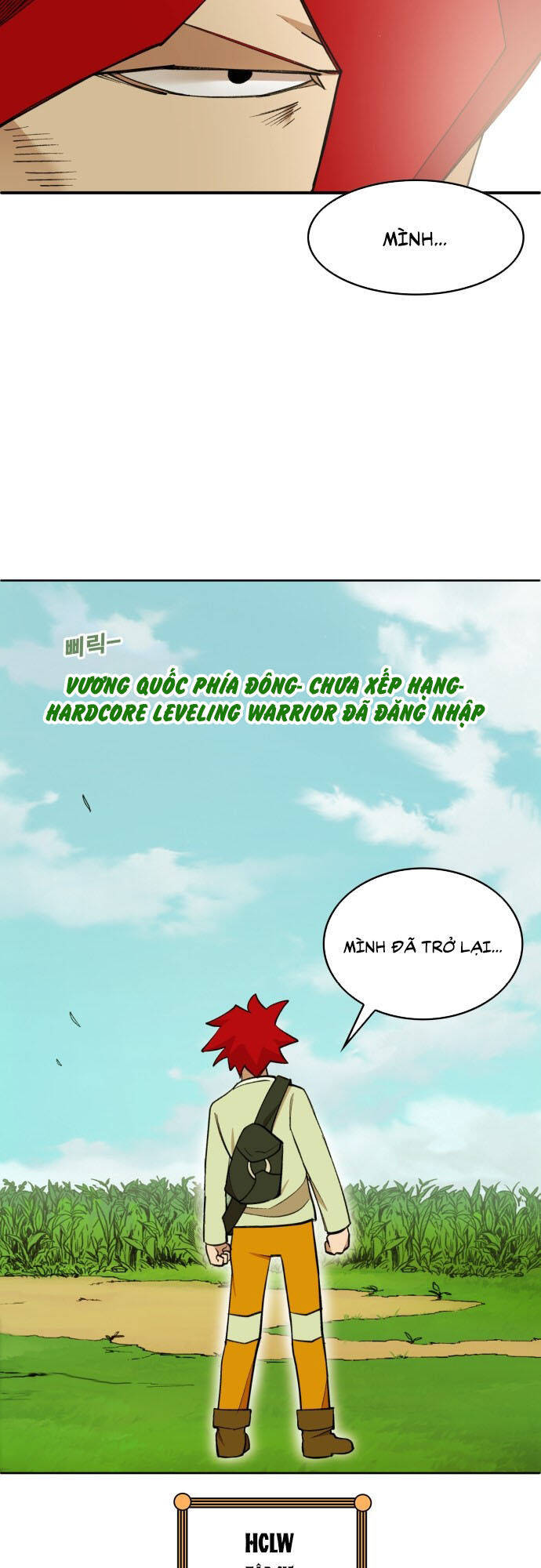 hard core leveling warrior ss2 chapter 176.4 3