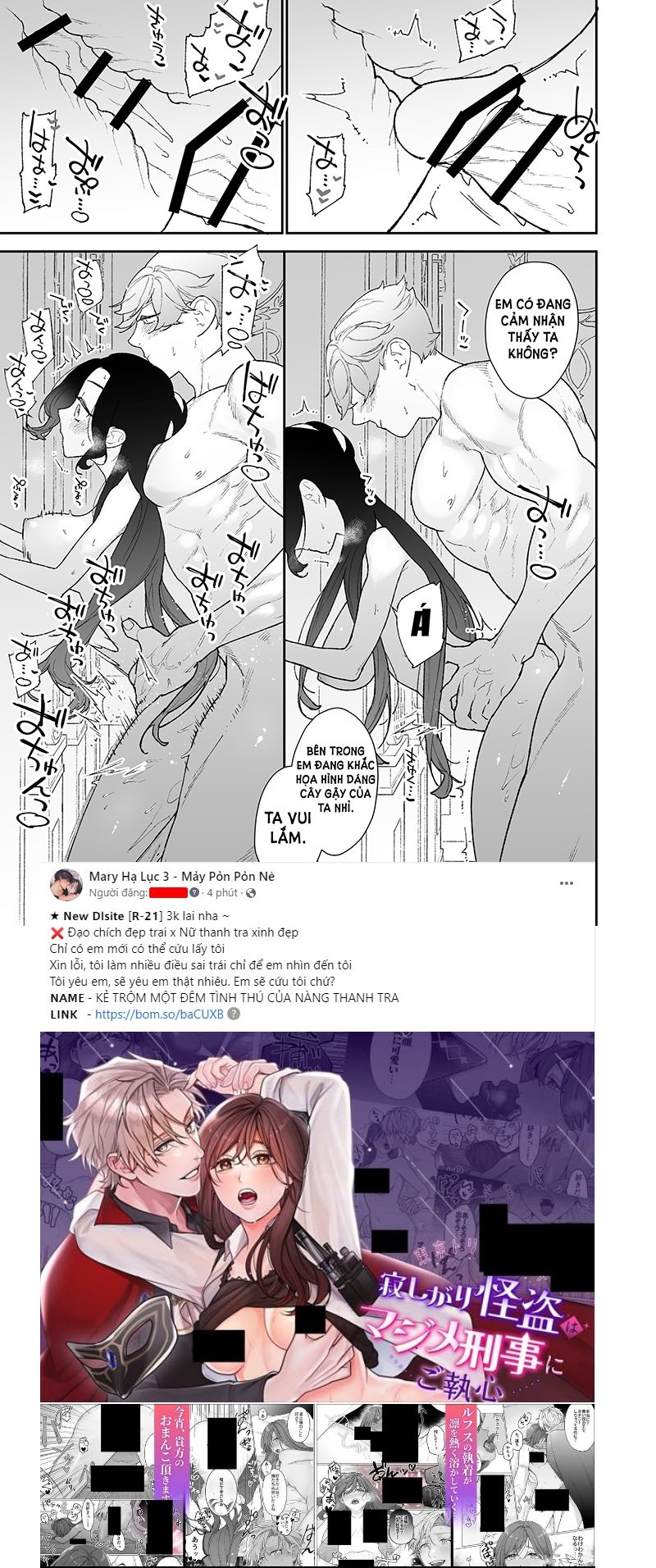 [21+] thánh nữ không thể khước từ tình yêu cháy bỏng của chàng hiệp sĩ trẻ tuổi chapter 2.2 9