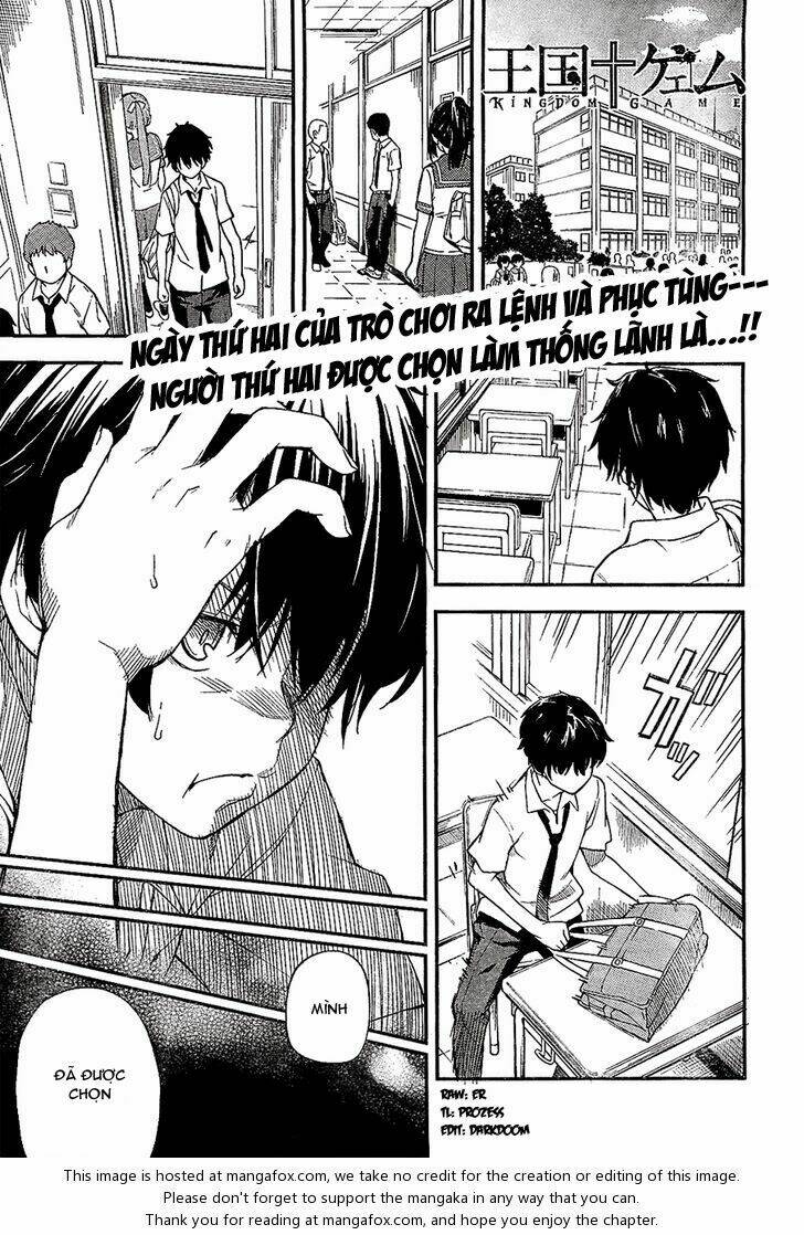 oukoku game chapter 2 1