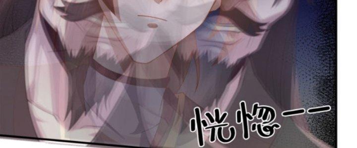 võ thánh này cũng quá khẳng khái chapter 8 183