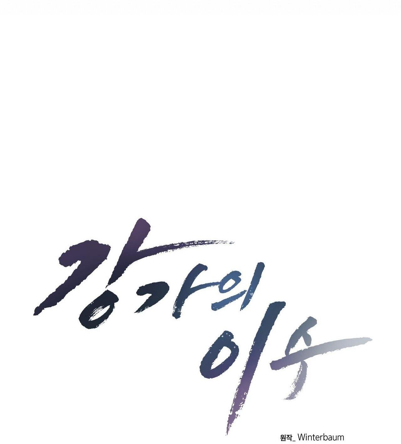 chàng dâu nhà họ kang chapter 55 16