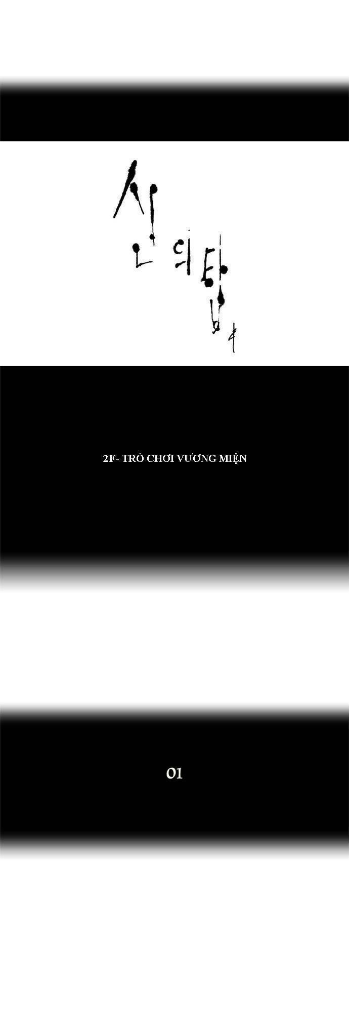 cuộc chiến trong tòa tháp chapter 14 7