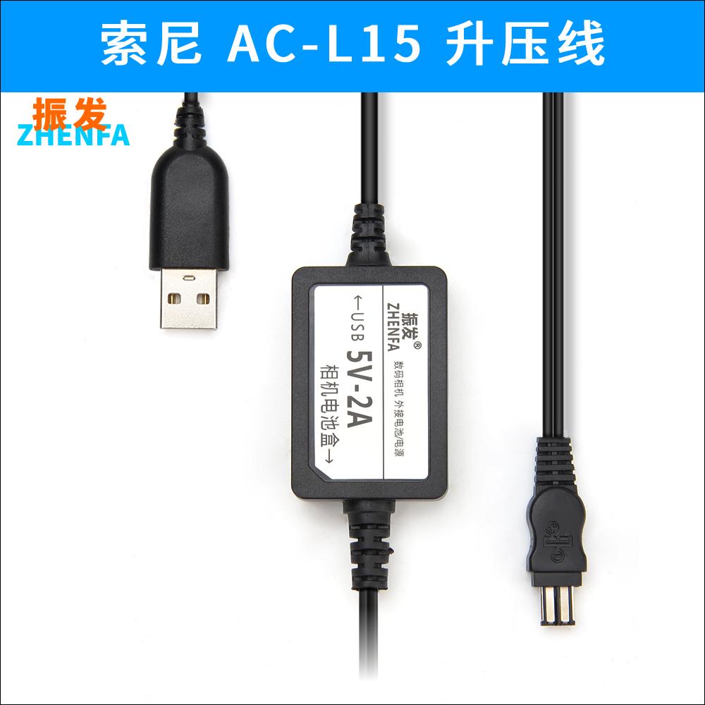 5V USB AC-L10, AC-L10A, AC-L10B, AC-L10C, AC-L15, AC-L15A AC-L100 AC-L100B AC-L100C Bộ điều hợp bộ sạc bộ sạc cho Sony