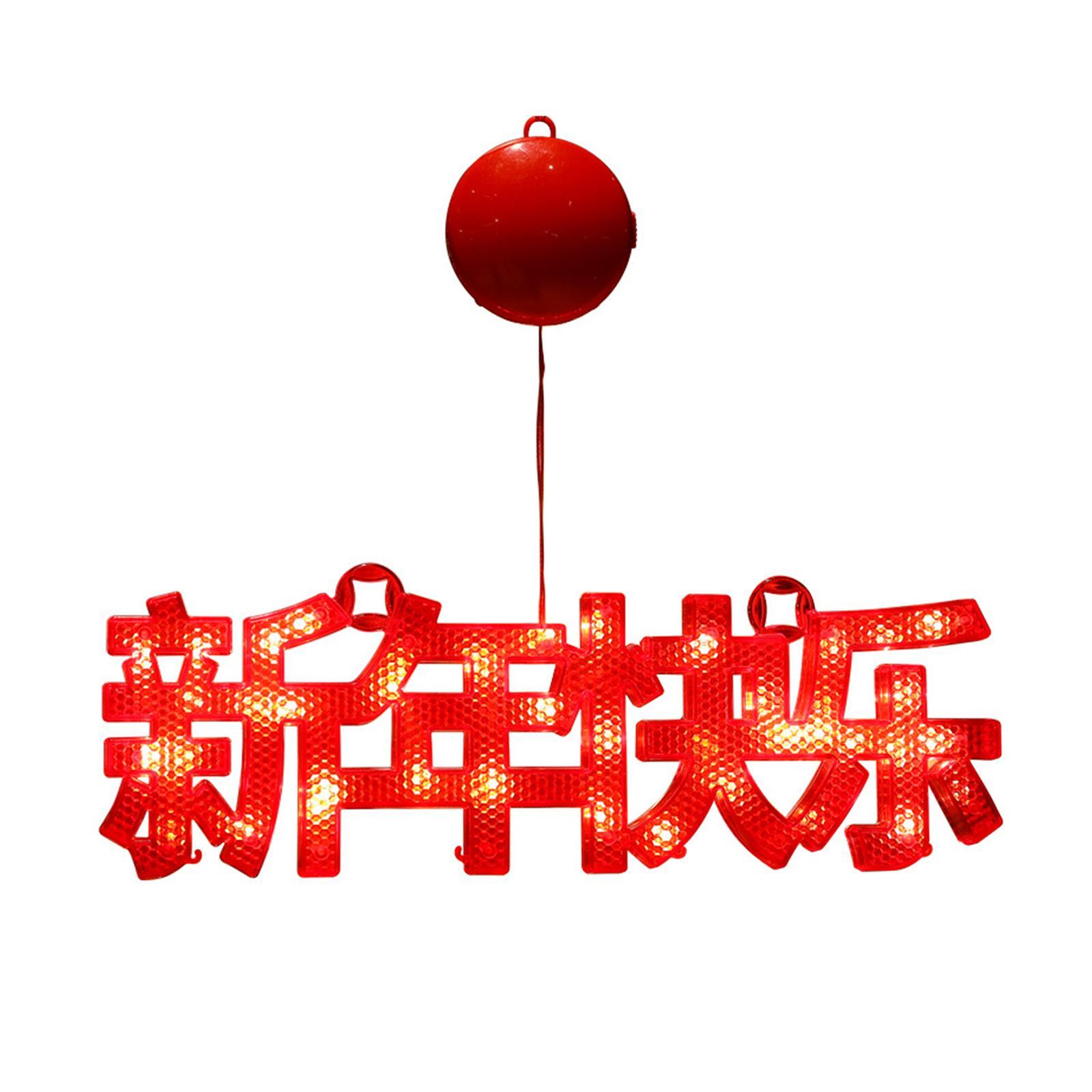 Novelty Hanging Chinese New Year Decoration Light for Indoor Decoration