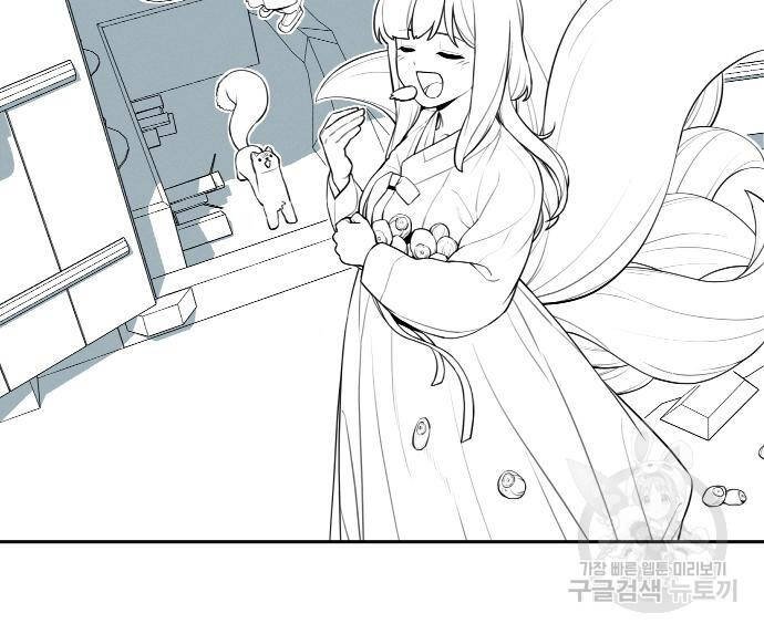 sự lụi tàn của usuzumi chapter 94 2