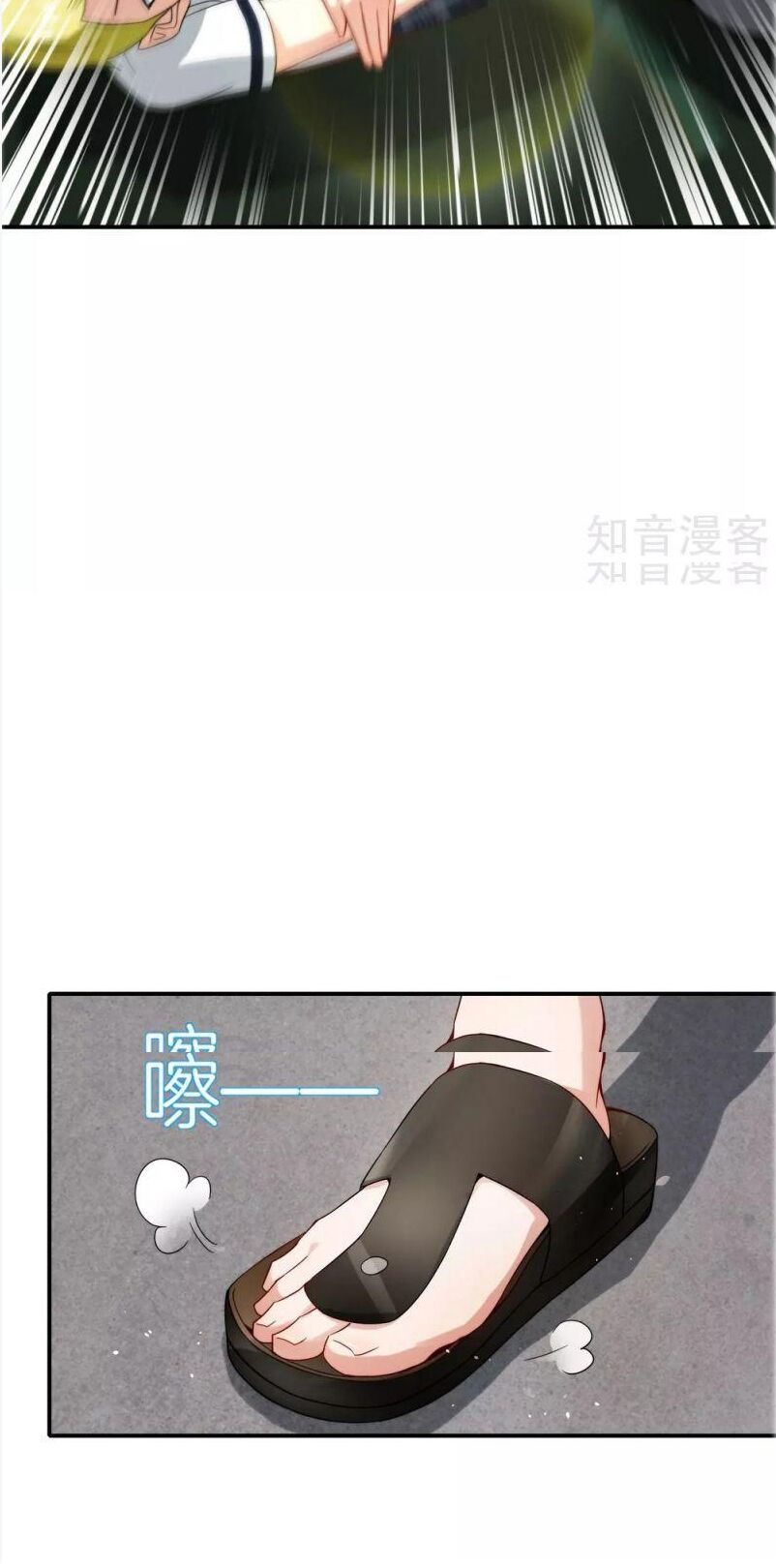 vòng bạn bè mạnh nhất của tiên giới chapter 61 25