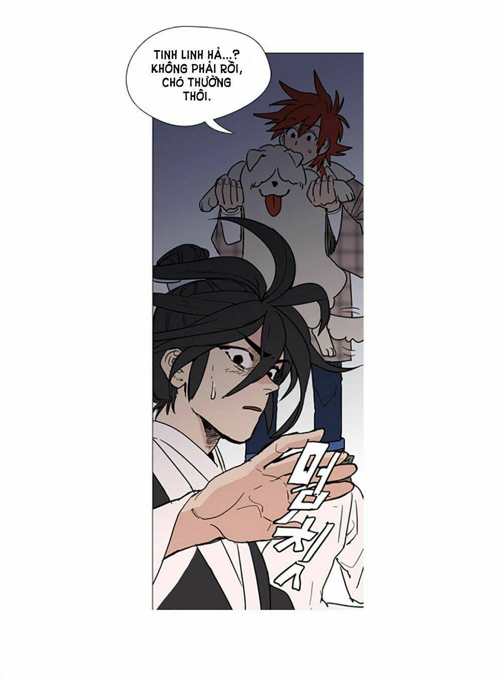 hoàng tinh trà! chapter 1 64