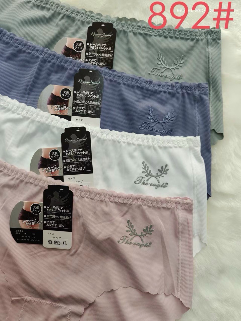 Combo 5 Quần Lót Nữ Su Tăm Trơn Không Viền Mỏng Nhẹ 892 – Co Giãn 4 Chiều, Thoáng Mát, Không Lộ Viền (Size L/XL/XXL)