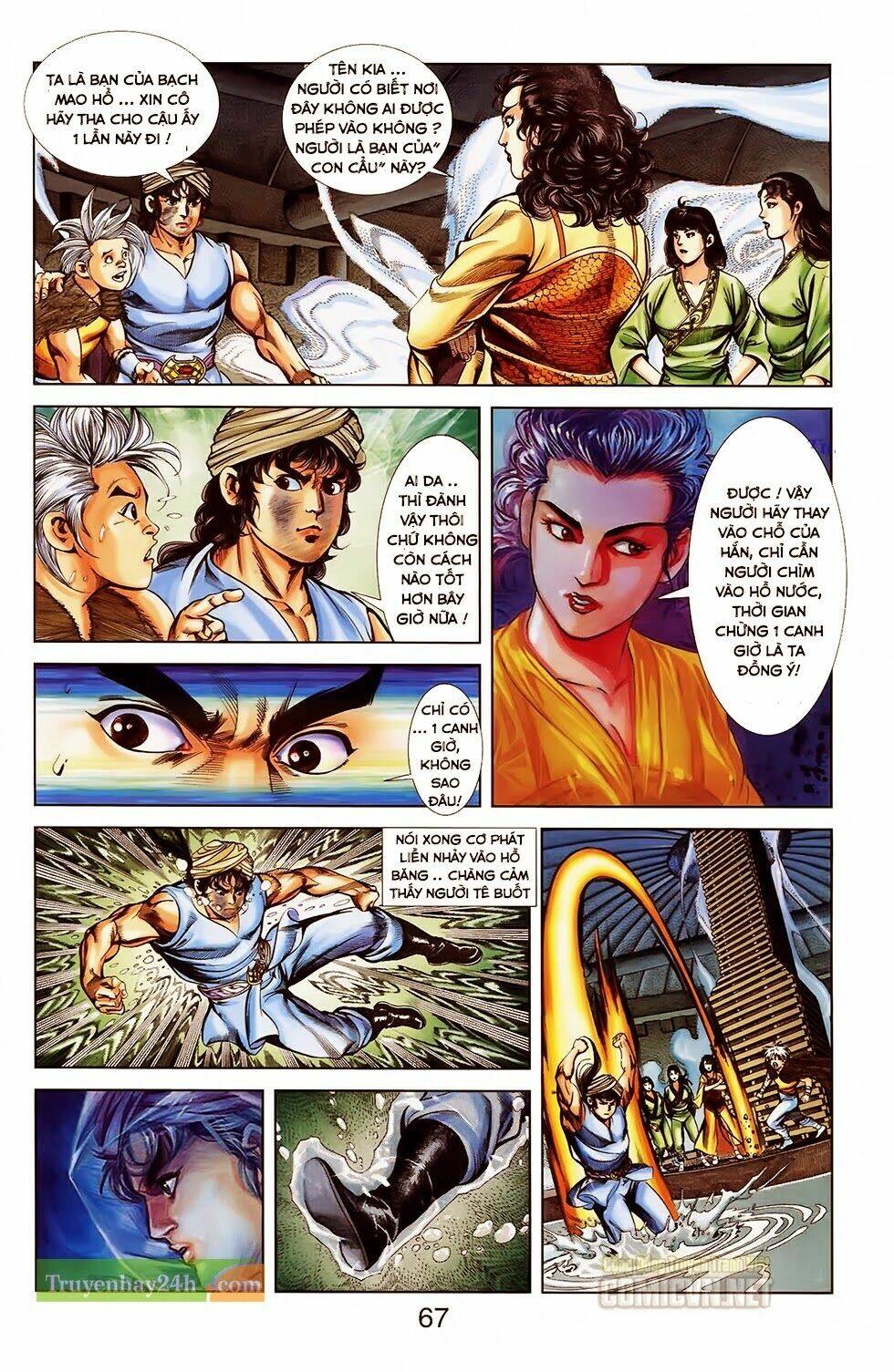 thiên tử truyền kỳ 1 - cơ phát khai chu bản chapter 32 9