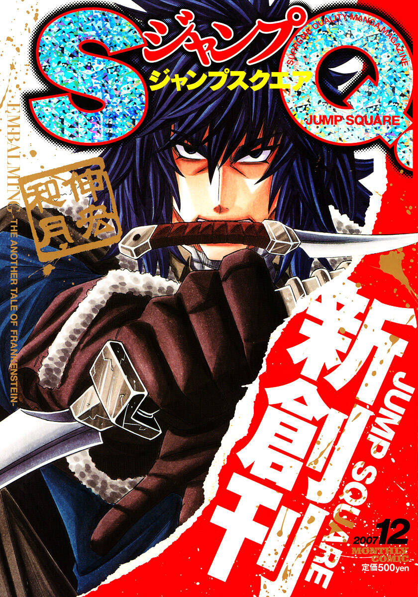 embalming chapter 1 3