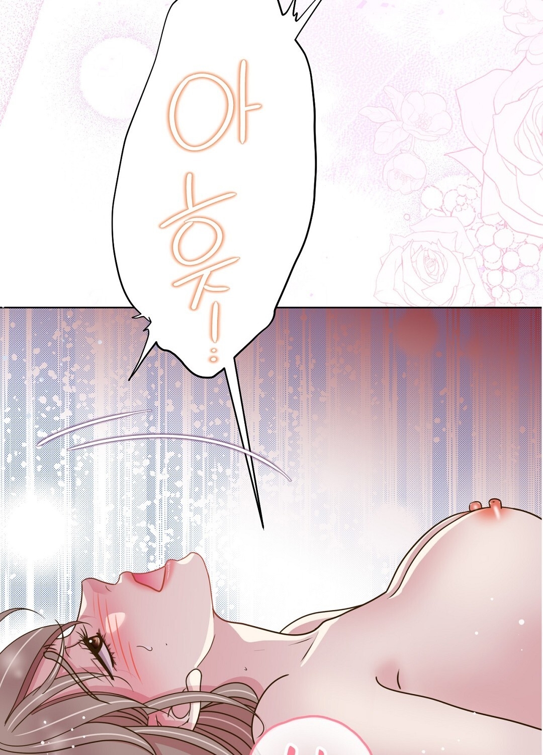 [18+] trải nghiệm thân mật với bạn của anh trai chapter 41.2 45