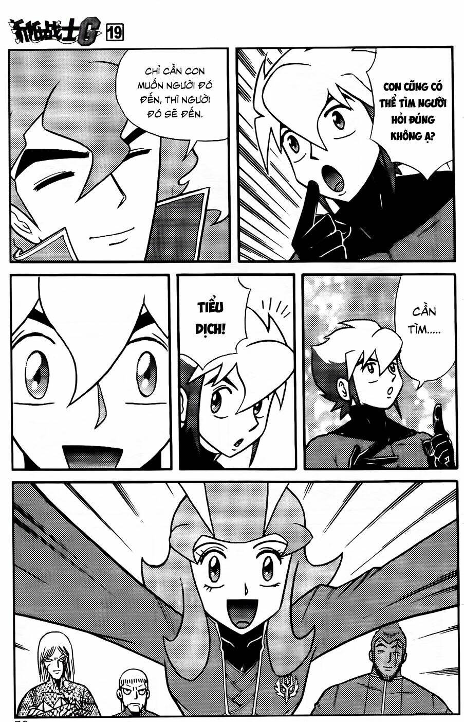 hiệp sĩ giấy g chapter 101.2 13