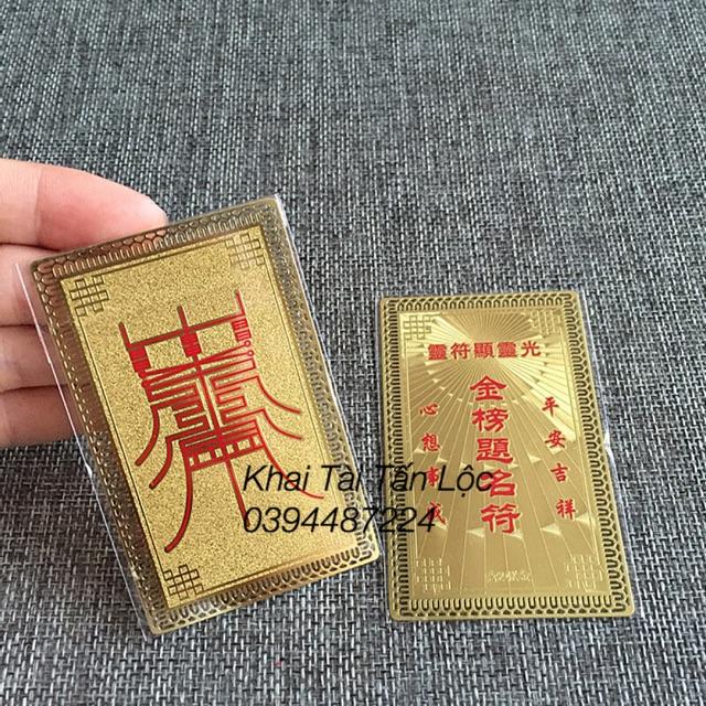Kim bài công danh học tập