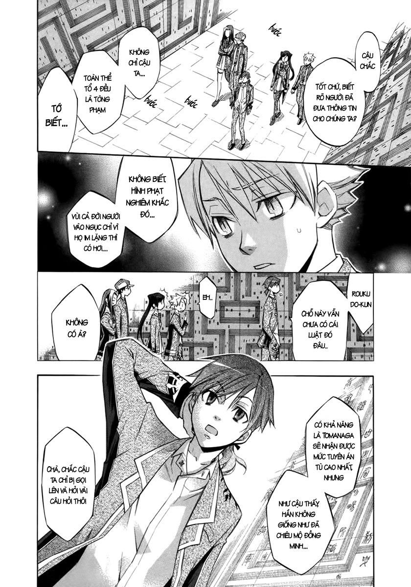 aphorism chapter 8 19