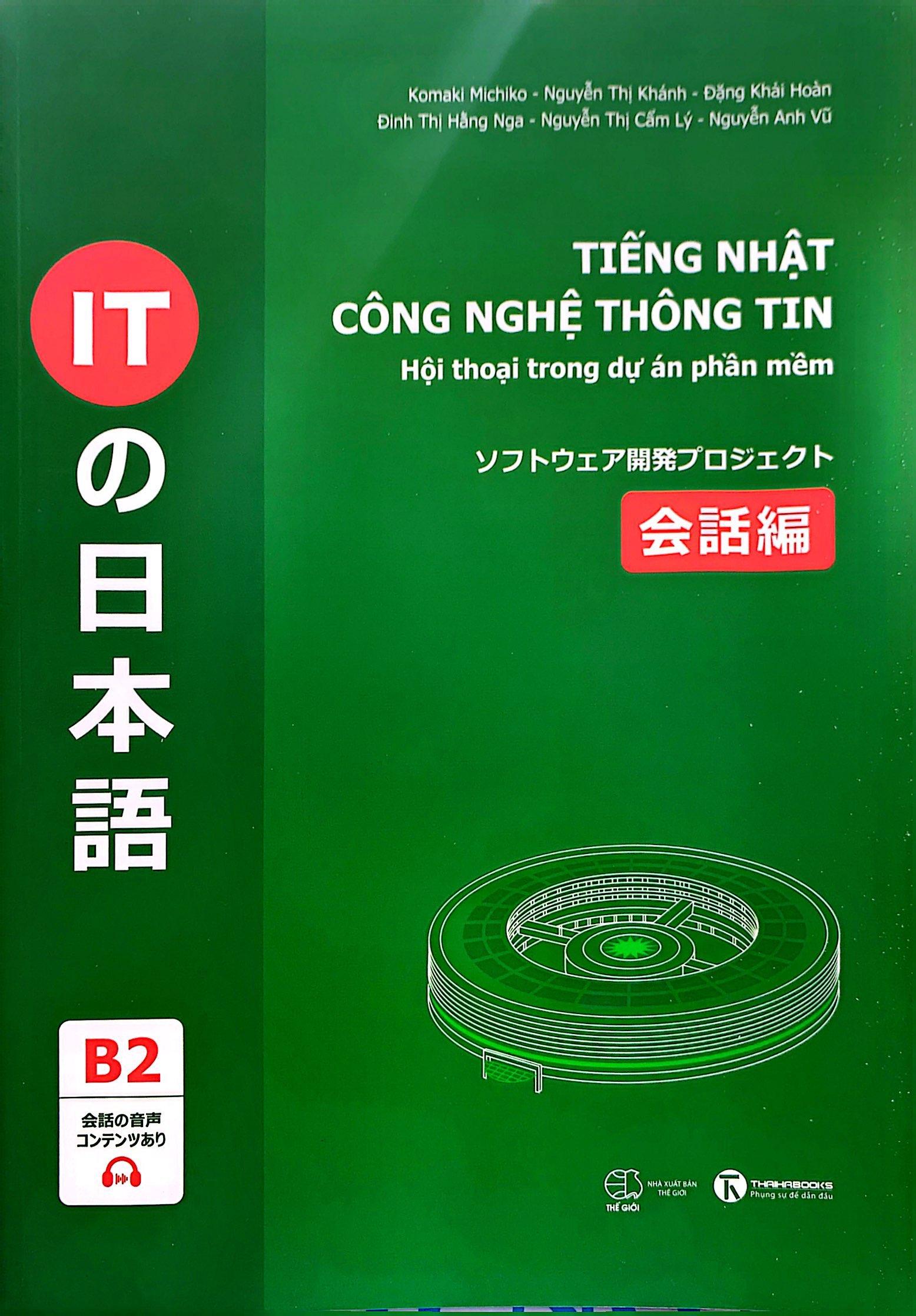 Tiếng Nhật Công Nghệ Thông Tin Trong Ngành Phần Mềm - Hội Thoại Trong Dự Án Phần Mềm